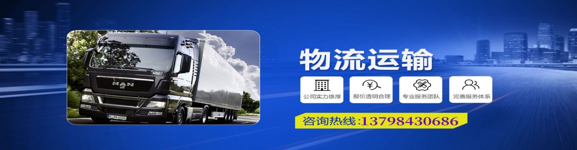 芜湖到香港物流公司,芜湖到台湾快递公司，芜湖澳门货运公司